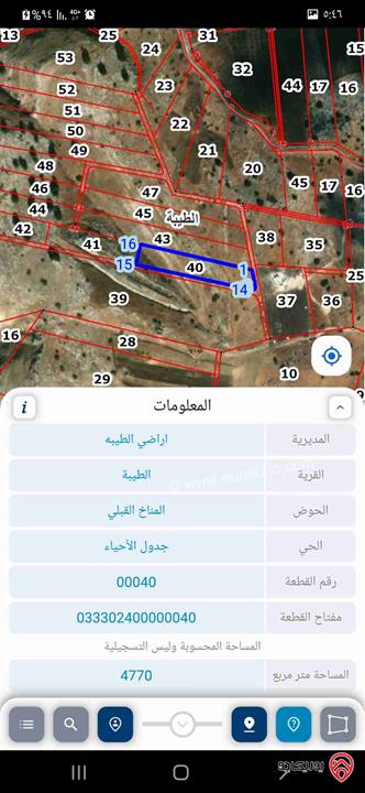ارض مميزة مساحة 4 دونم و 770م للبيع في اربد - الطيبة المناخ القبلي 