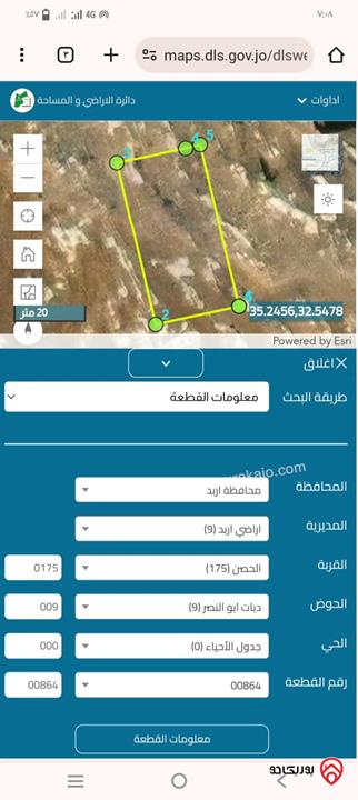 قطعة أرض مساحة 1087م للبيع في اربد - الحصن دبات ابو النصر