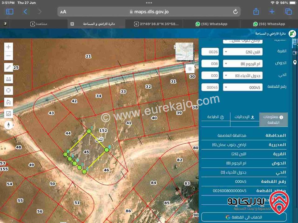 قطعة أرض مساحة 514م للبيع في عمان - منطقة اللبن