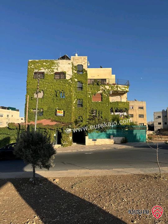 شقة طابق رابع مساحة 263م للبيع في عمان - الذراع دوار علي صقر