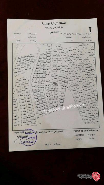 عمارة مساحة 120م على أرض 271م للبيع في عمان - ماركا الشمالية حي الونانات