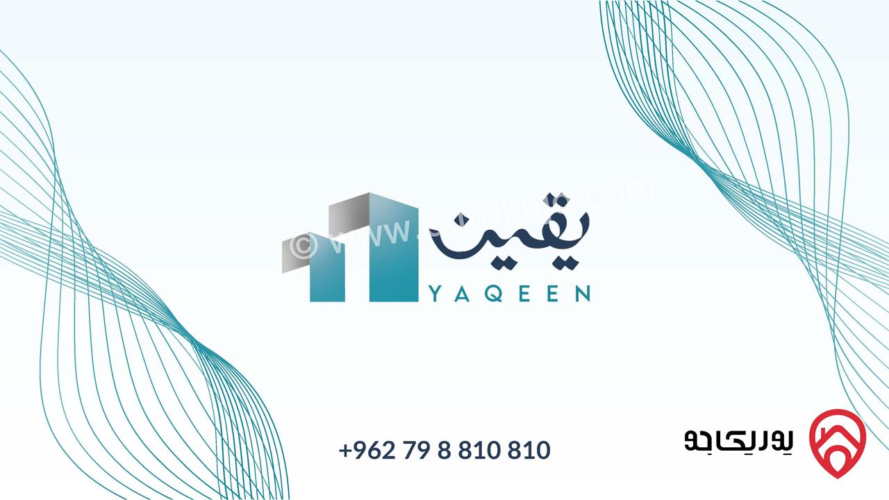 قطعة أرض تنظيم سكني ج مساحتها 553 متر مربع واصل جميع الخدمات للبيع في عمان - البنيات