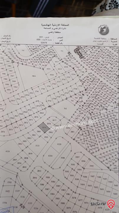 أرض مساحة 577م للبيع في عمان - القويسمة