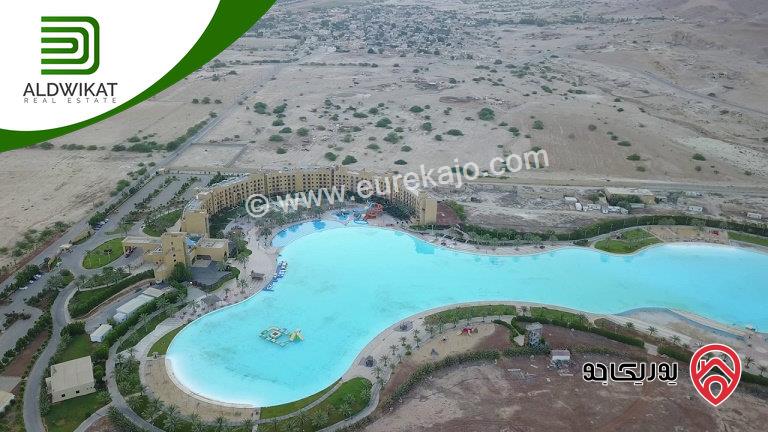 ارض مساحة للبيع في الغور الجنوبي / البحر الميت/ منتجع البحيرة مساحة 2 دونم منطقة شاليهات حديثة