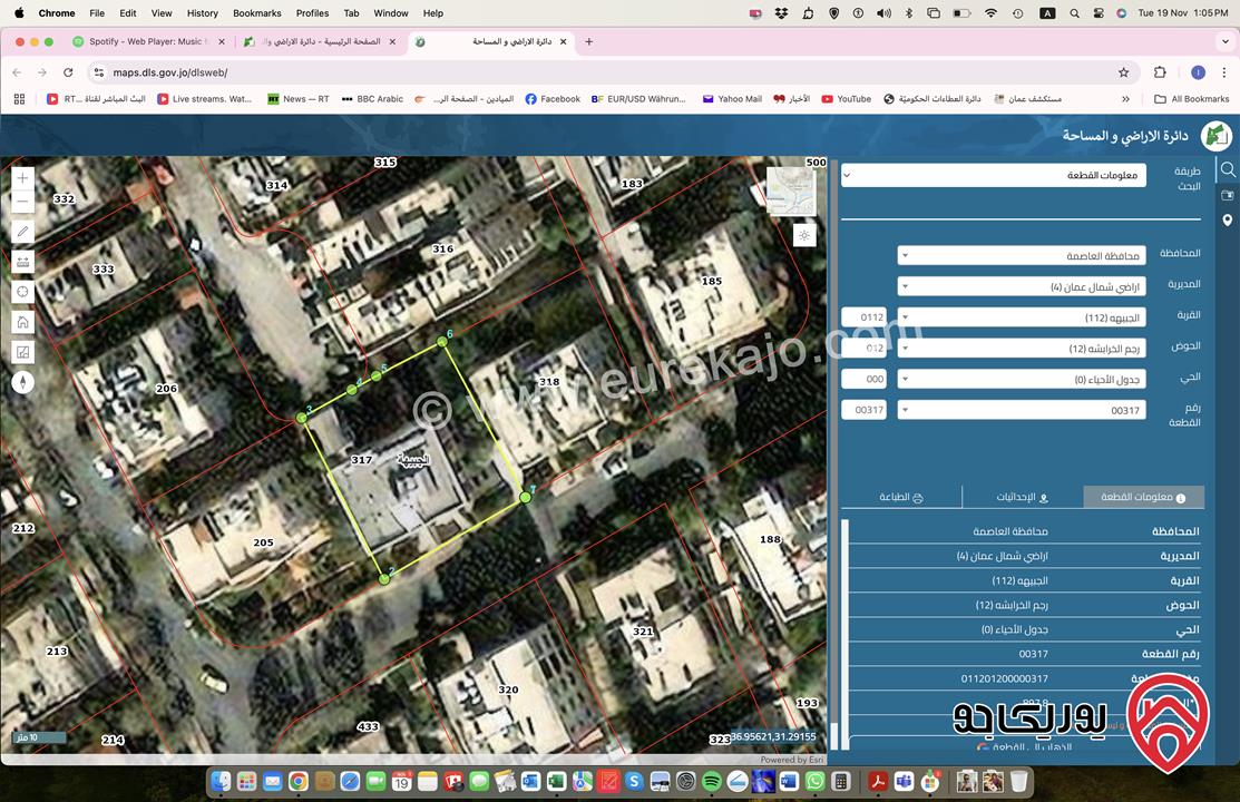 أرض مساحة 889م عليها بناء قديم قابل للهدم للبيع في عمان - المدينة الرياضية - تقع على شارعين بمستويين يسمح ببناء عدة طوابق