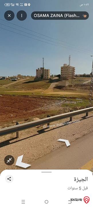 أرض مساحة 514م للبيع في عمان - طريق المطار / الطنيب (حوض العيادات)