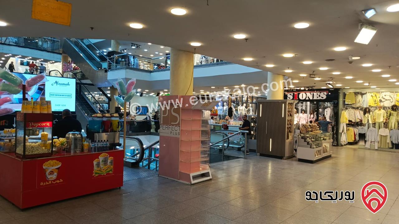 محل تجاري مساحة 50م الطابق الأرضي للبيع في عمان - جبل الحسين ماكسيم مول (تمليك)