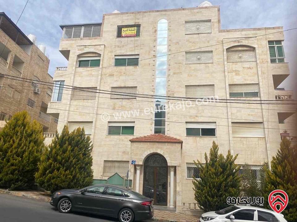 شقة مساحة 150م طابق ثالث للبيع في عمان - المدينة الرياضية
