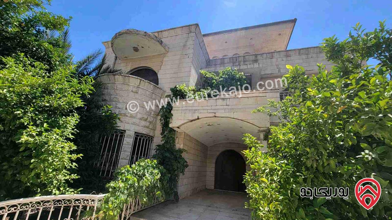 فيلا مساحة 720م على أرض 698م للبيع في عمان - الرابية