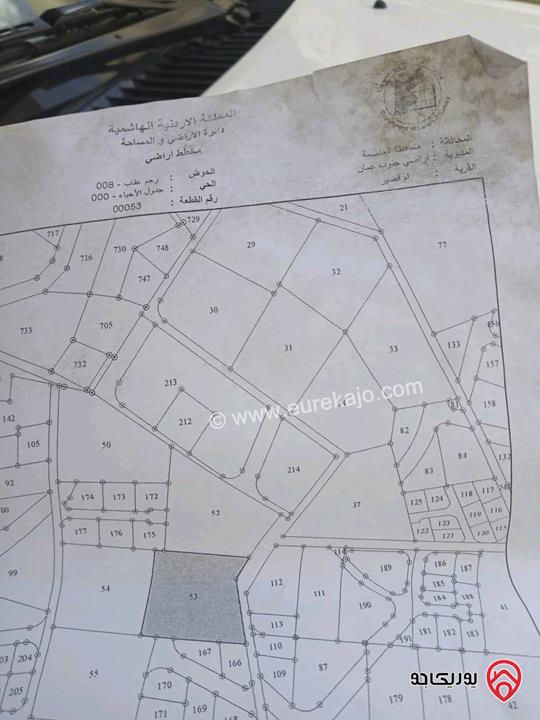 قطعة ارض مساحة 4 دونم و 144م للبيع من أراضي جنوب عمان - أم قصير