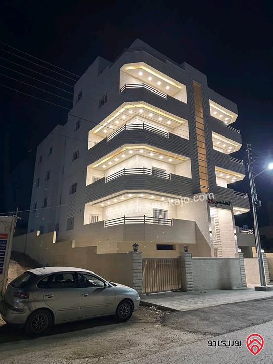 شقة مساحة 172م طابق ثاني للبيع في الزرقاء الجديدة - مشروع الحلبي 26 موقع مميز وهادئ جدا