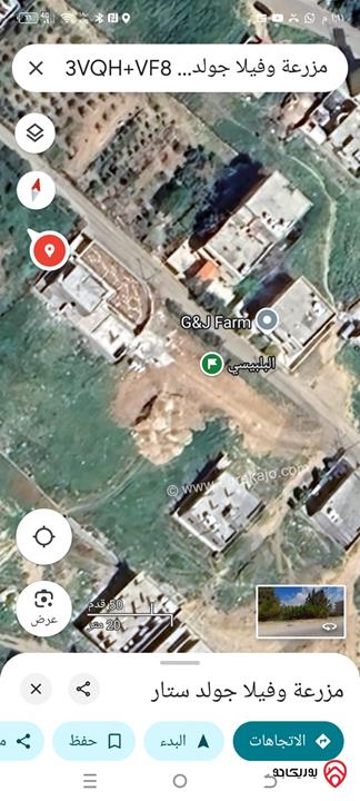 أرض مساحة 450م للبيع في عمان – أبو نصير / حوض أم رجم 