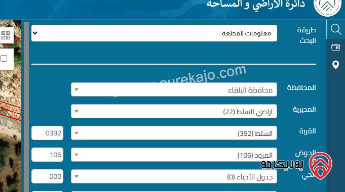 ارض مساحة 5 دونم و 500م للبيع في السلط – بطنا – المزود قريبة من شارع الستين