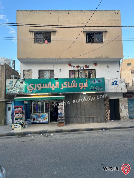 عمارة مكونة من ثلاث طوابق + بيت جانبي + مخازن عدد2 على أرض 254م للبيع في الرصيفة حي المشيرفة