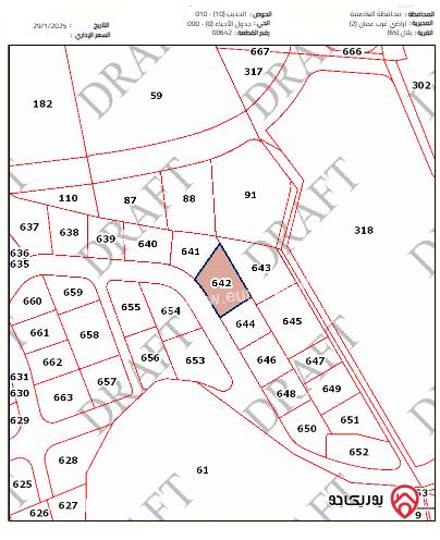 أرض مساحة 706م للبيع في عمان - بدر الجديدة