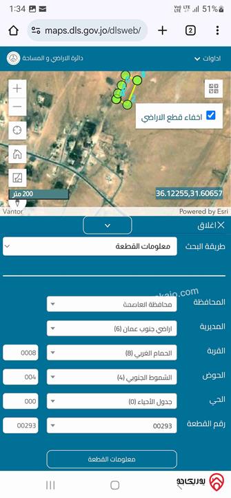 قطعة أرض مساحة 3 دونم و 469م للبيع من أراضي جنوب عمان - ضبعة