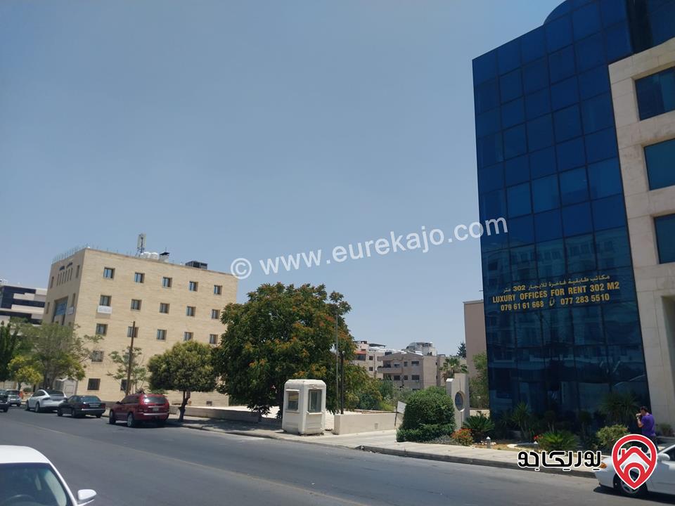 قطعة ارض مميزة مساحة 874م للبيع في عمان - الشميساني