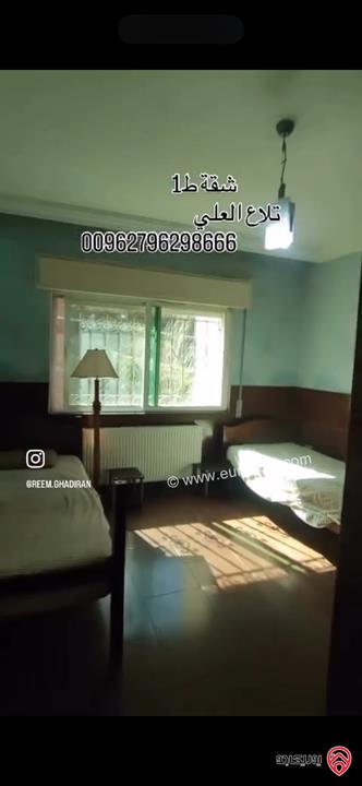 شقة مميزة طابق أول مساحة 160م للبيع في عمان - تلاع العلي 