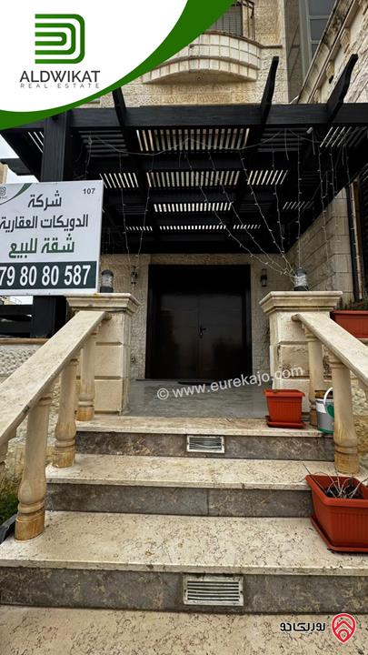 شقة أرضية للبيع في عمان - خلدا مساحة البناء 170م و مساحة الترس 20م موقع مميز