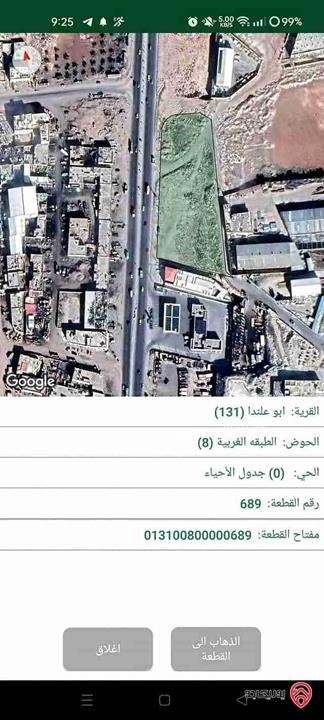 قطعة أرض صناعية مساحة 9430م على 3 شوارع للبيع في عمان - أبو علندا