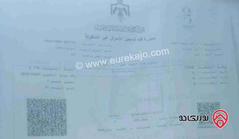 قطعة أرض مساحة 530م للبيع في عمان - ابو علندا