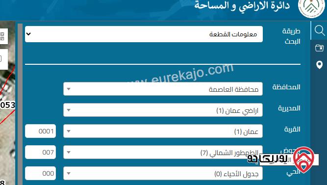 ارض سكن ب مساحة 639م للبيع في عمان - جبل الحسين
