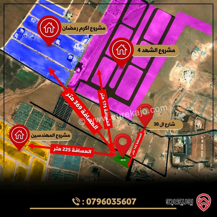 قطعة أرض 4652م على شارعين للبيع في عمان - الذهيبة الغربية