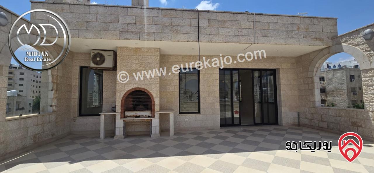 رووف طابقي فارغ للايجار في عمان - أجمل مواقع ام السماق مساحة 500م مع تراسات تشطيبات ديكورات عصرية فاخرة اطلالة رائعة