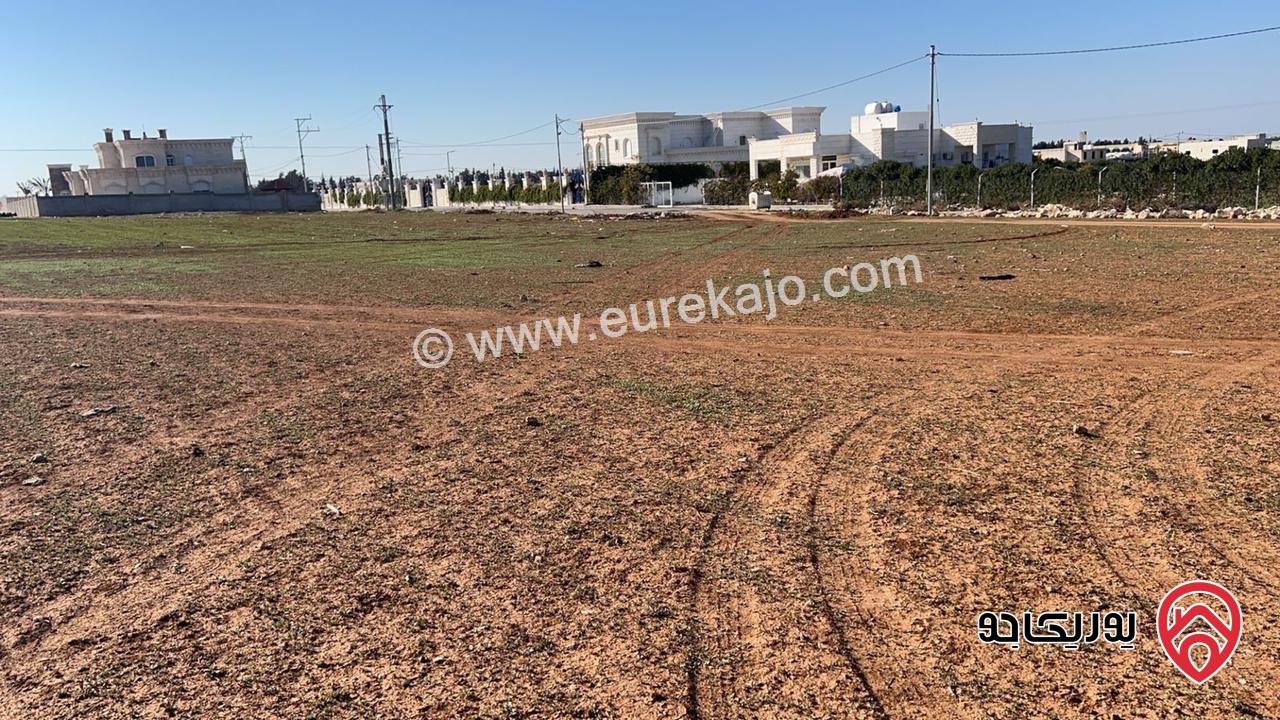 قطعة أرض مساحة 4 دونم للبيع في اربد - الرمثا
