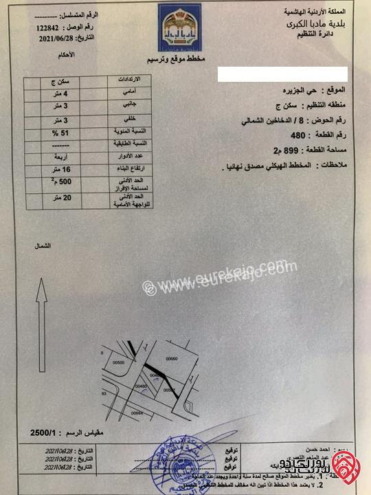 أرض سكنية مساحة 900م للبيع في مادبا