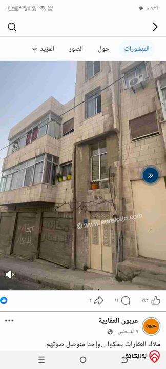 بناية سكنية على أرض 520م للبيع في عمان - جبل حسين