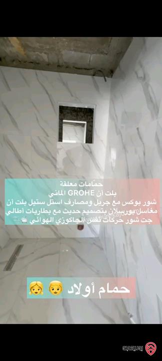 شقق للبيع في عمان - شفا بدران تحتاج إلى تشطيبات نهائية فقط ب49 الف