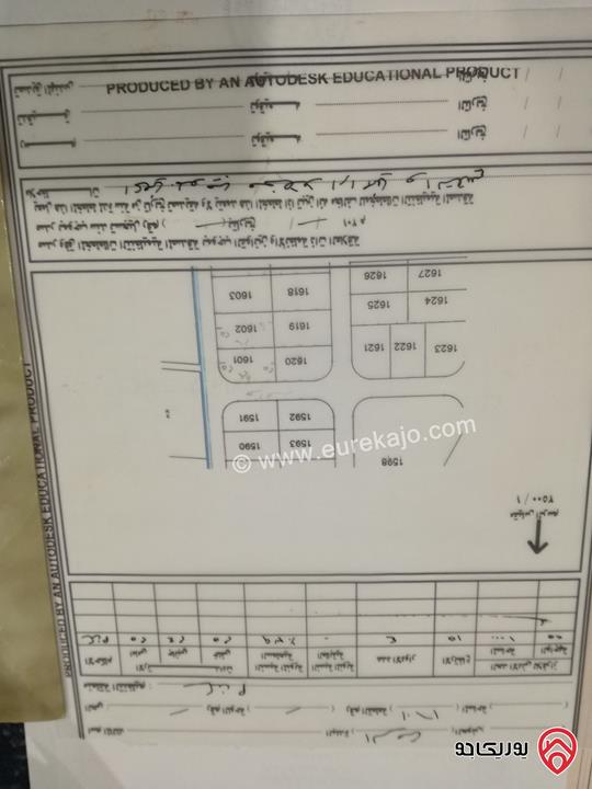 ارض استثمارية مساحة 1338م للبيع في اربد - من اراضي الرمثا حوض سويدان الجنوبي 