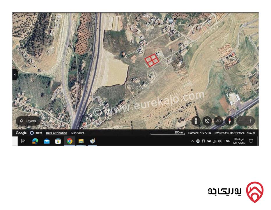 قطعة أرض مساحة 2400م للبيع في جرش - مرصع سلحوب حوض الزعرور تبعد 10 كم من عمان هوائي 5كم تصلح سكن او مزرعة