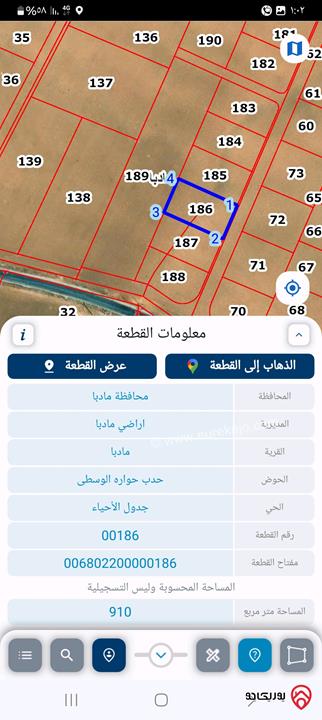 قطع اراضي للبيع في مادبا حدب حوارة الوسطى مفروزة دونمات وجاهزة كل قطعة لها قوشان مستقل التواصل 0797289796