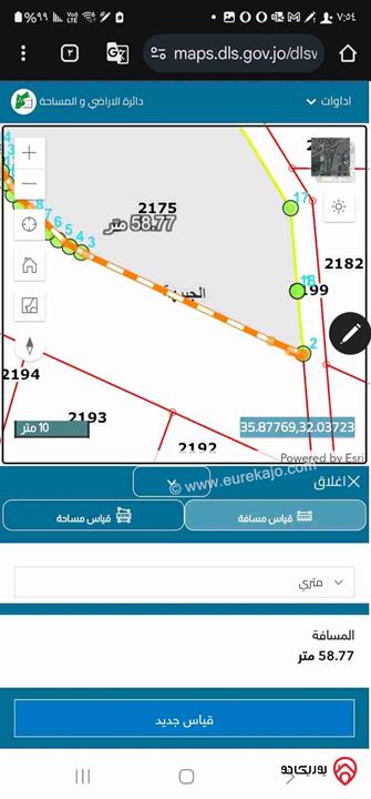 قطعة ارض مساحة 980م للبيع في عمان - الجبيهة