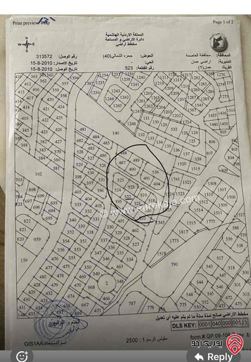 قطعتين أرض مساحتهم 1 دونم و 31م للبيع في عمان - الذراع الغربي 