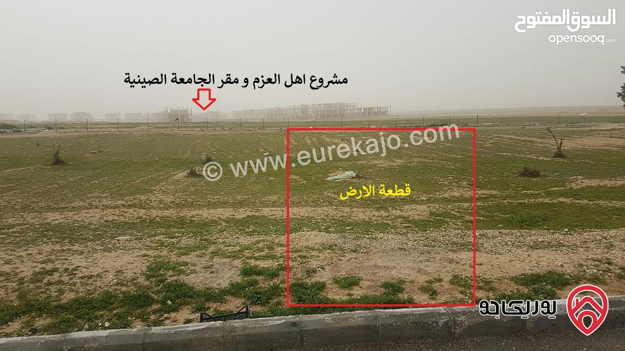 أرض مساحة 501م للبيع في عمان - الجيزة بمشروع ربوة المطار مطلة على مطار الملكة علياء الدولي