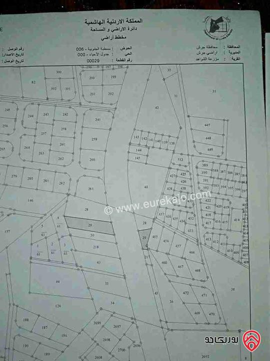 قطعة أرض مساحة 2 دونم للبيع في جرش - الشواهد