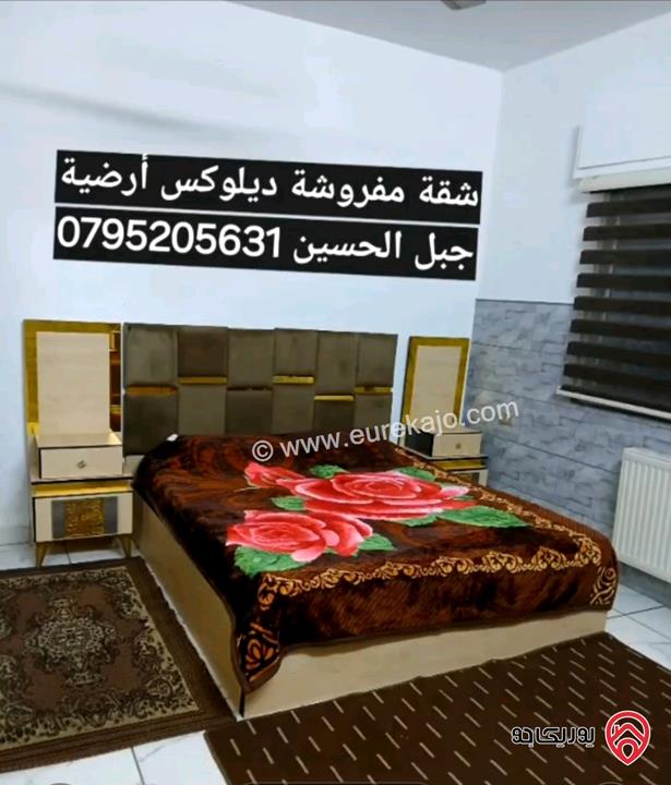 شقة مفروشة ديلوكس مساحة 100م داخلي و 50م خارجي ومدخل مستقل للايجار من المالك في عمان - جبل الحسين 