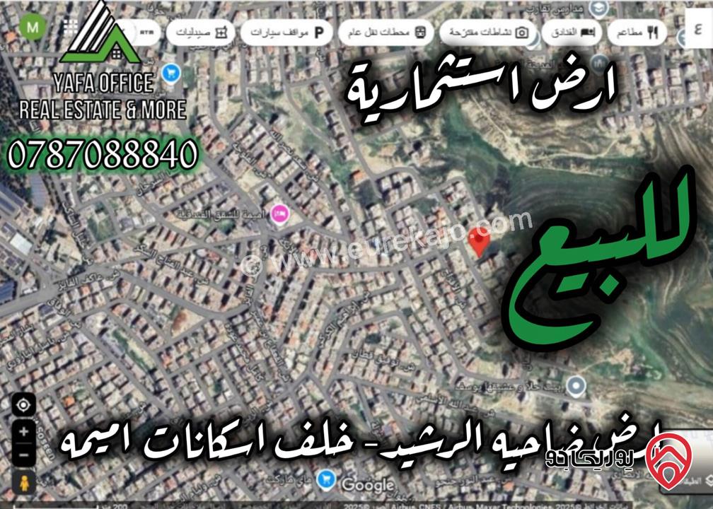 أرض مساحة 900م للبيع في عمان - ضاحية الرشيد – خلف إسكانات أميمة