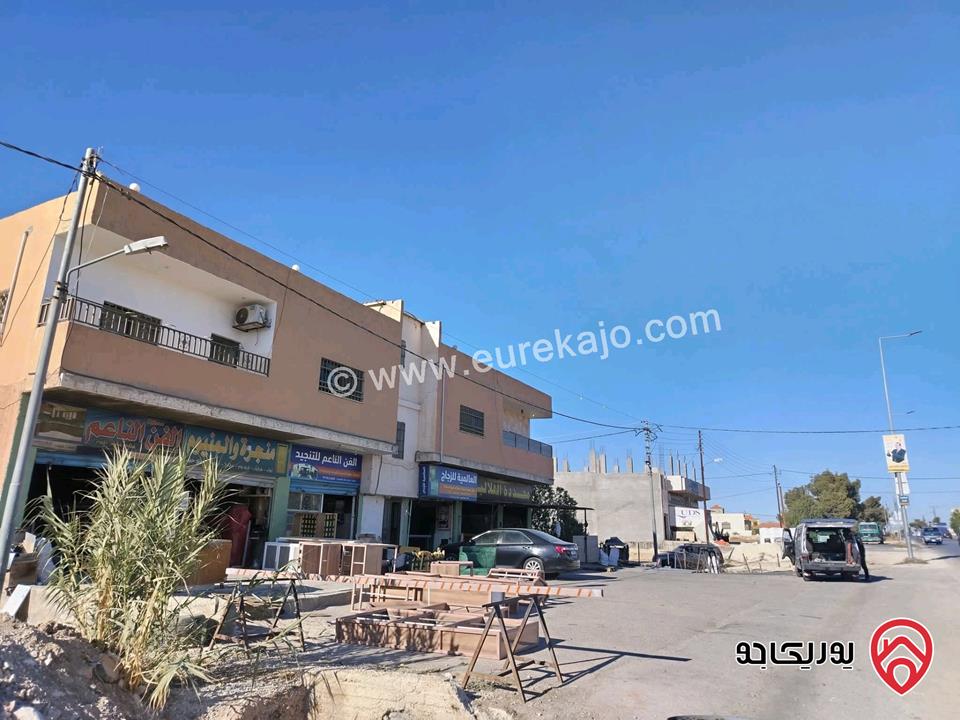 ارض و بناية سكنية تجارية على أرض 3 دونم للبيع في مادبا الهلالية قرب الجامعة الأمريكية