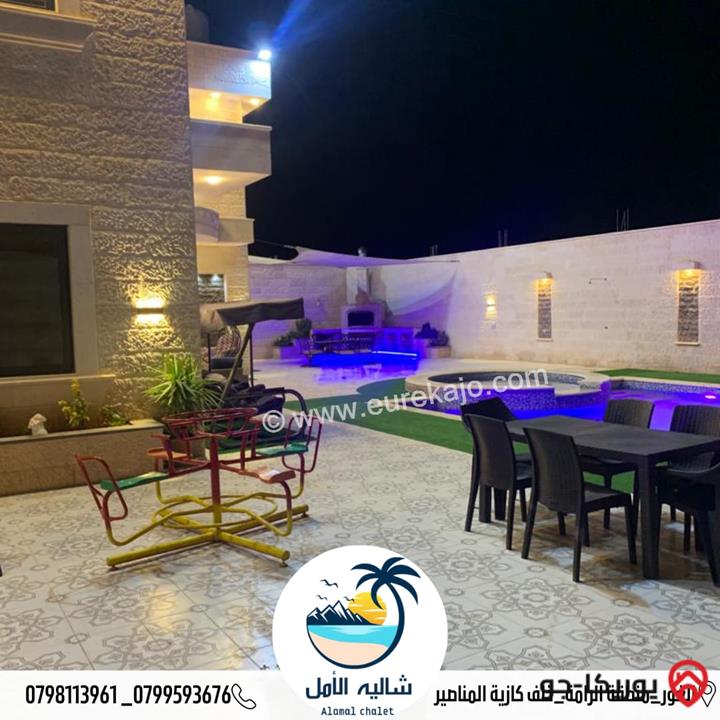 شاليه الامل للايجار اليومي في البحر الميت
