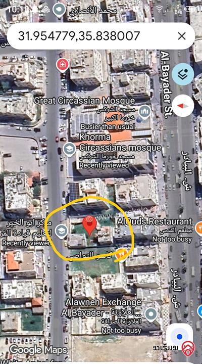 قطعة أرض مساحة 723م للبيع في عمان - البيادر الجندويل 