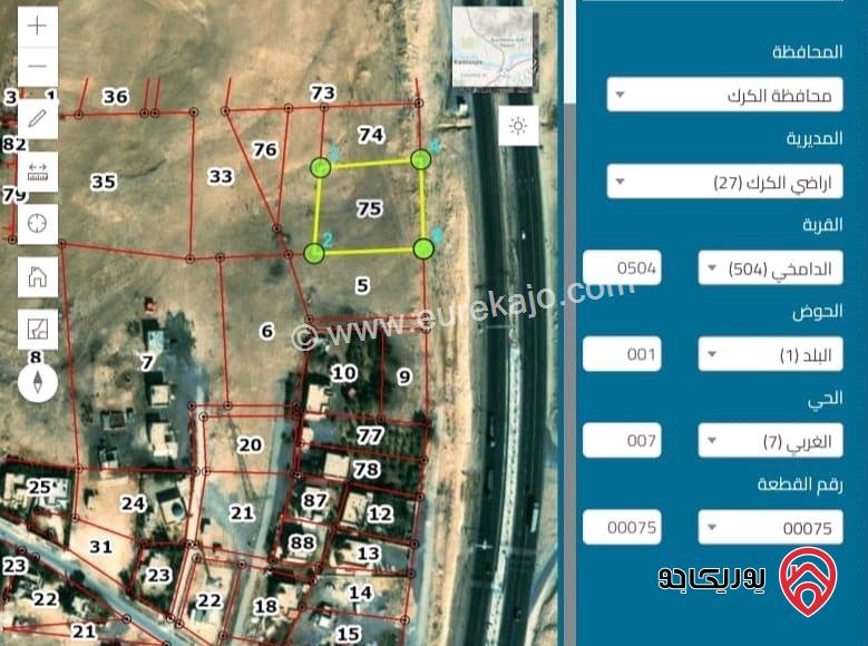 أرض مساحة 2 دونم و 875م للإستثمار في الكرك - على الشارع الرئيسي - الصحراوي