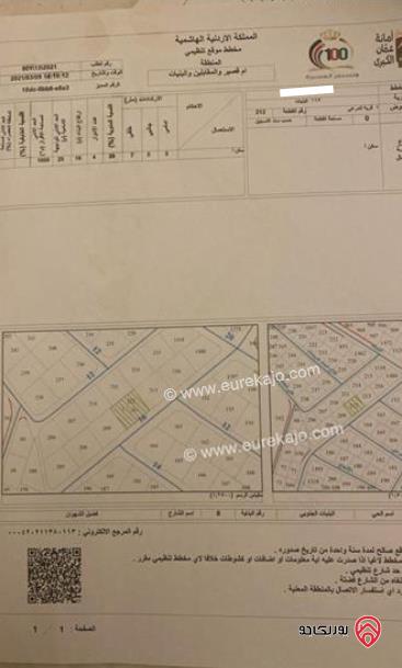 أرض مساحة 1040م للبيع في عمان - البنيات