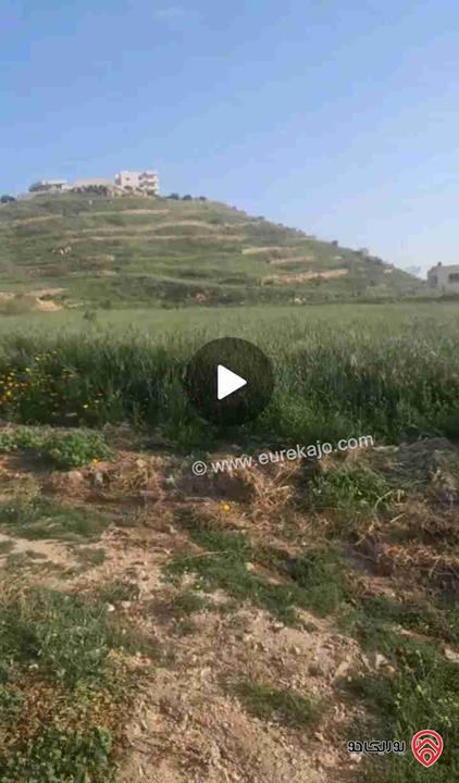 قطعة أرض مساحة 4 دونم و 362م للبيع في عمان - البحاث عراق الأمير