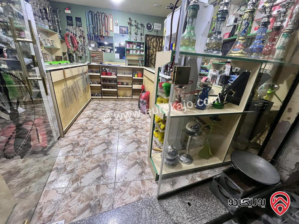 محل اراجيل ودخان للبيع في عمان - طبربور أبو عليا