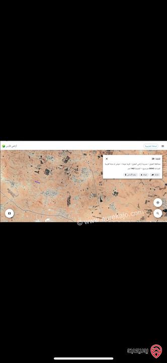 قطعة ارض مساحة 30 دونم للبيع في المفرق