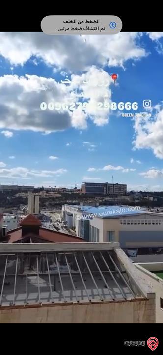 رووف فاخر مساحة 465م للبيع في عمان - ام السماق 